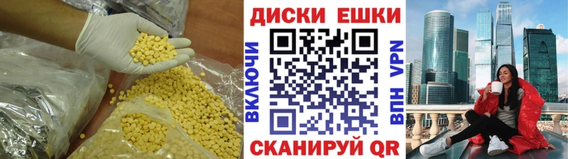 ЭКСТАЗИ Дубай  где можно купить   Крымск 