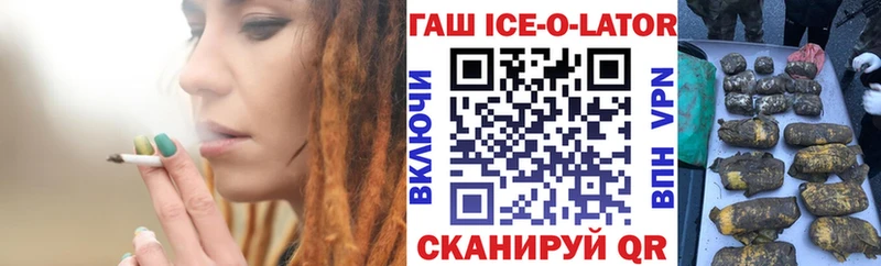 сайты даркнета наркотические препараты  ОМГ ОМГ вход  Крымск  Гашиш убойный 