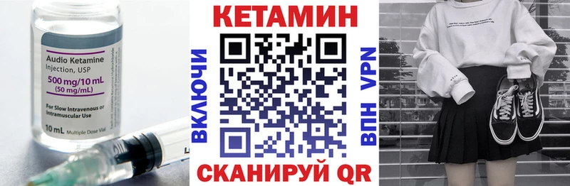 Кетамин ketamine  ОМГ ОМГ как войти  Крымск 