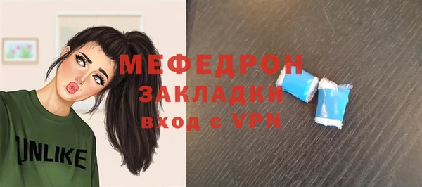 круглые Армянск