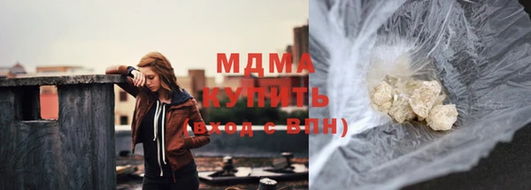 соль ск Арсеньев