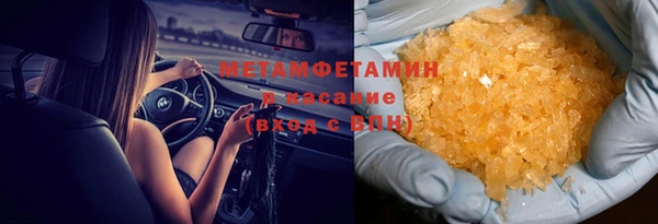 соль ск Арсеньев