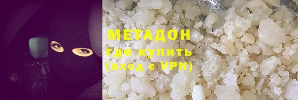 соль ск Арсеньев
