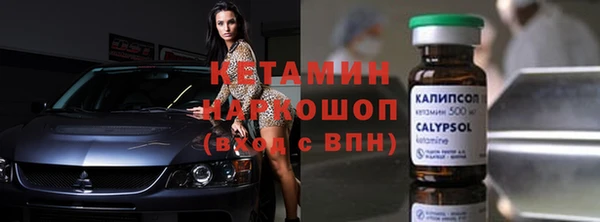 круглые Армянск
