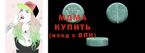 гашик Аркадак