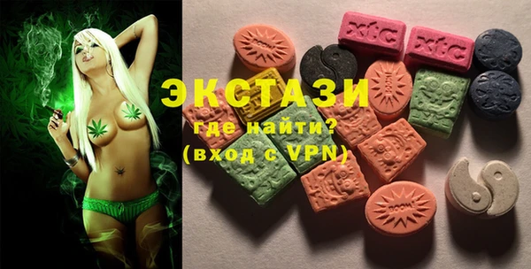 круглые Армянск