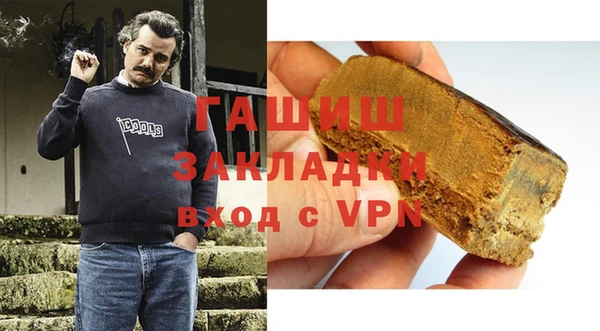 гашик Аркадак