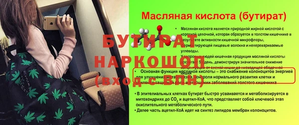 круглые Армянск