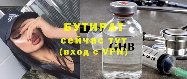 круглые Армянск