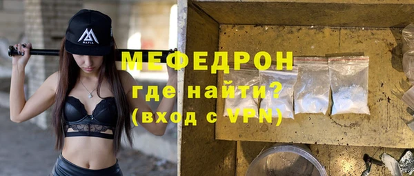 соль ск Арсеньев