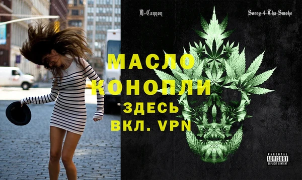 круглые Армянск