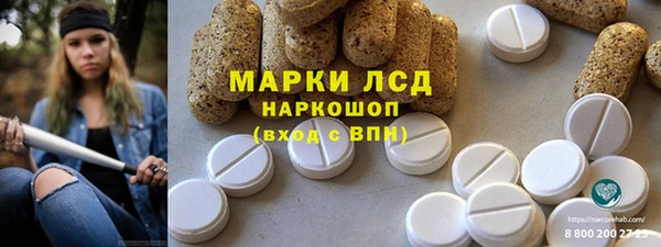 соль ск Арсеньев