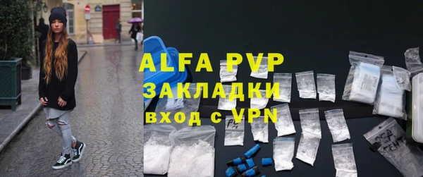 круглые Армянск