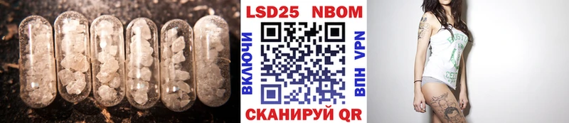 LSD-25 экстази кислота  omg как войти  Крымск 