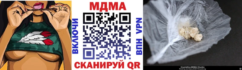 МДМА кристаллы  Крымск 