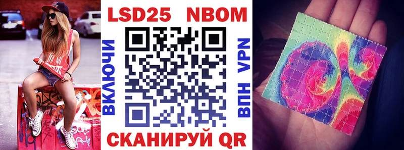 где можно купить   Крымск  hydra как войти  Наркотические марки 1,5мг 