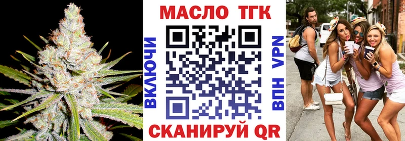 Дистиллят ТГК концентрат дарк нет телеграм Крымск